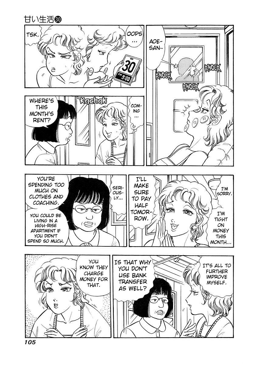 Amai Seikatsu Chap 355 - Next Chap 356