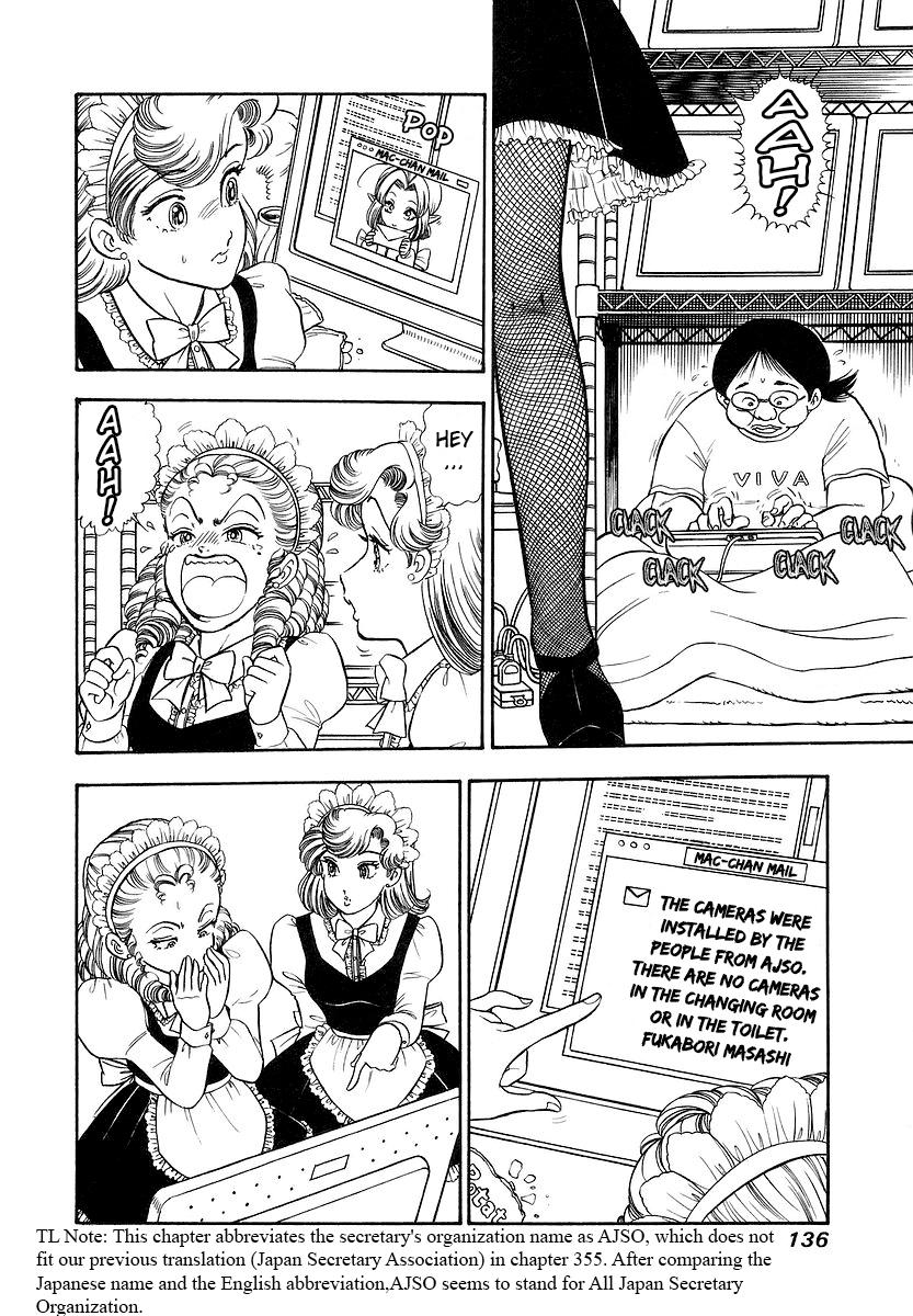 Amai Seikatsu Chap 357 - Next Chap 358