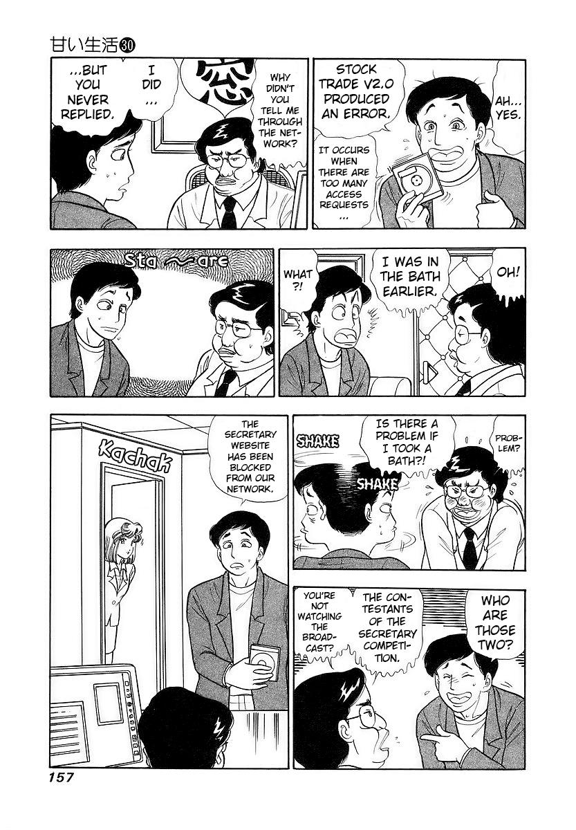 Amai Seikatsu Chap 358 - Next Chap 359