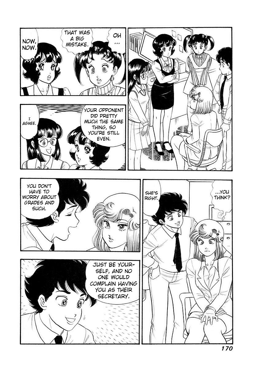 Amai Seikatsu Chap 359 - Next Chap 360