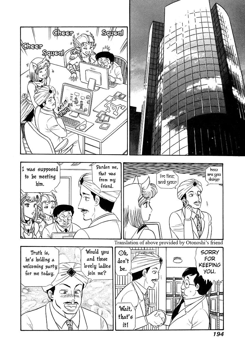 Amai Seikatsu Chap 360 - Next Chap 361