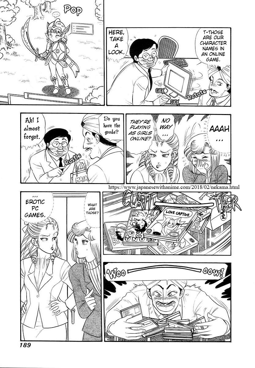 Amai Seikatsu Chap 360 - Next Chap 361