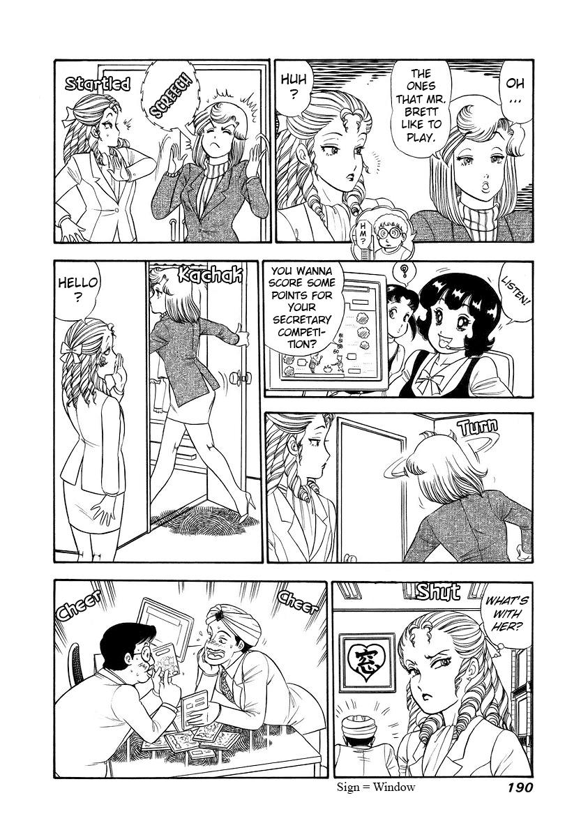 Amai Seikatsu Chap 360 - Next Chap 361