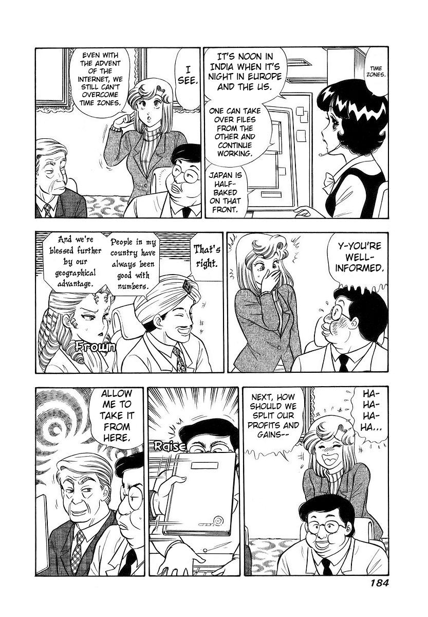 Amai Seikatsu Chap 360 - Next Chap 361