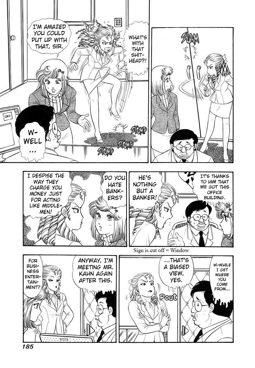 Amai Seikatsu Chap 360 - Next Chap 361