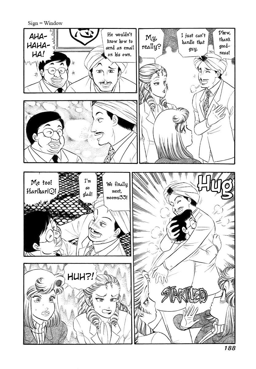 Amai Seikatsu Chap 360 - Next Chap 361