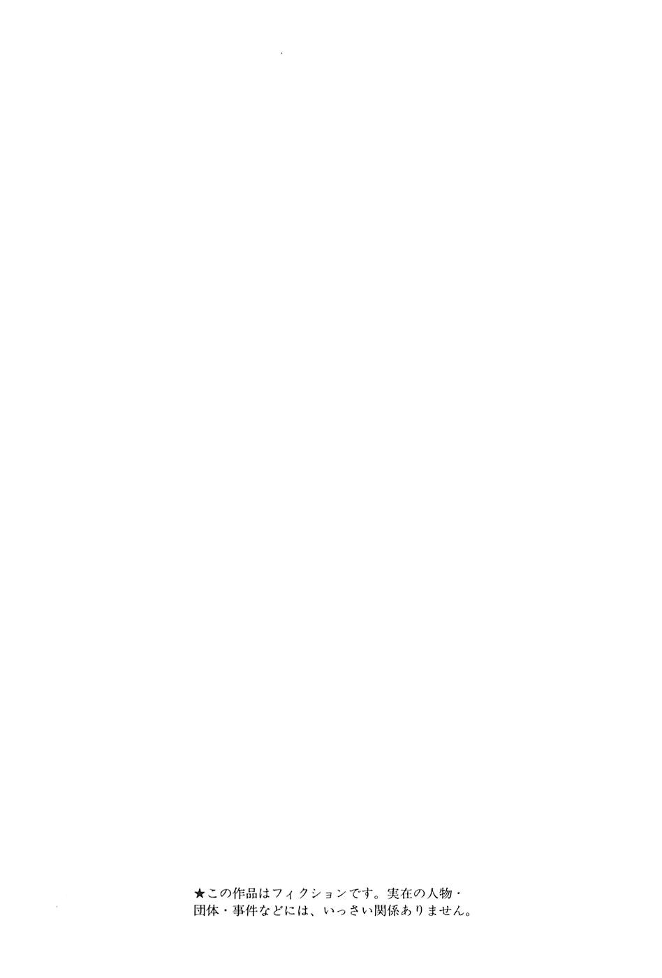 Amai Seikatsu Chap 361 - Next Chap 362