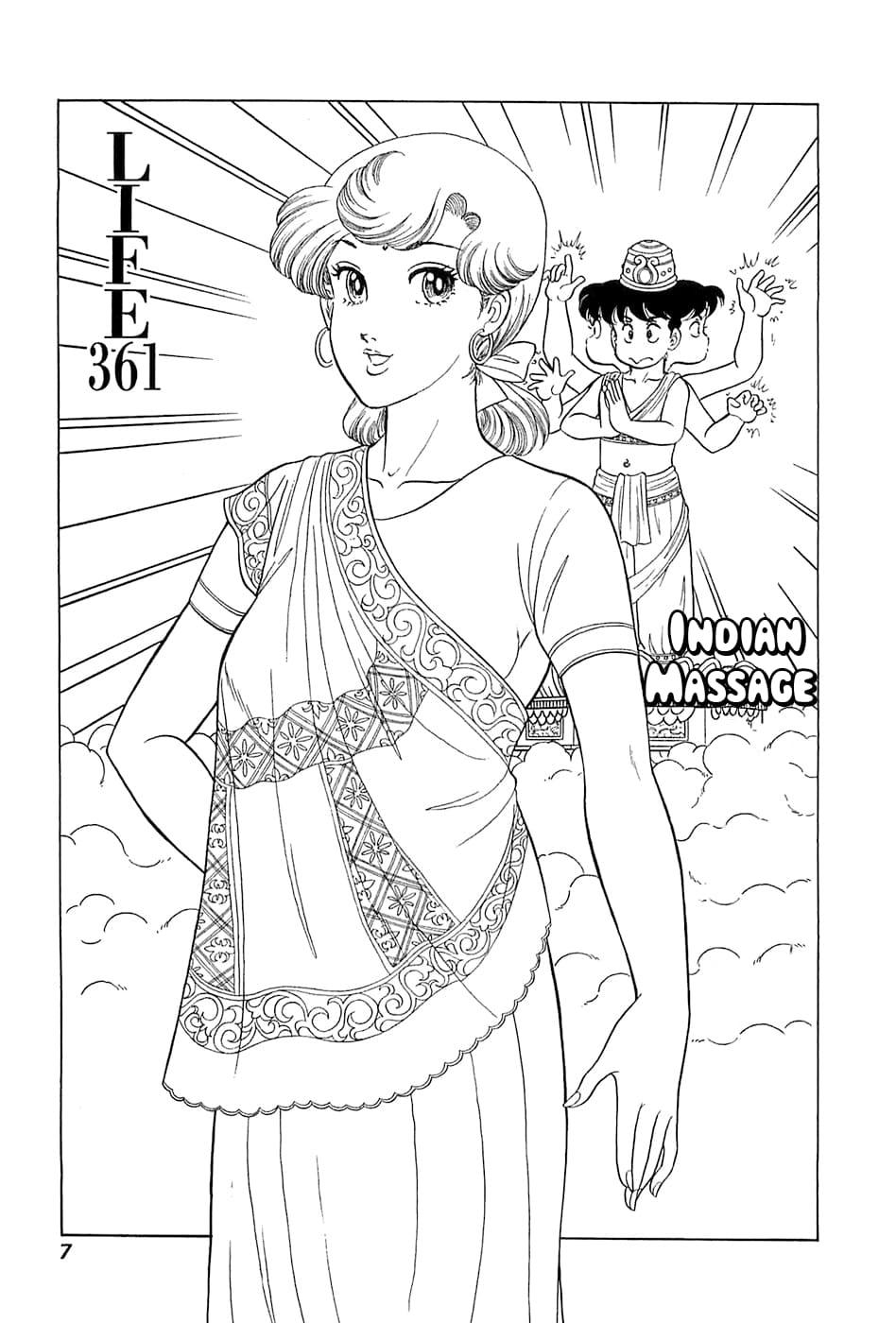 Amai Seikatsu Chap 361 - Next Chap 362