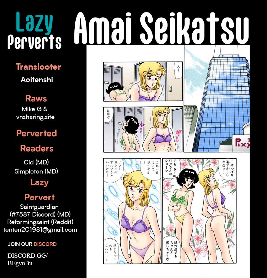 Amai Seikatsu Chap 362 - Next Chap 363