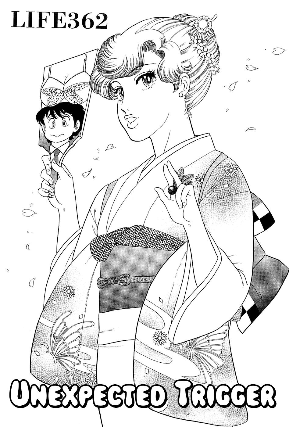Amai Seikatsu Chap 362 - Next Chap 363