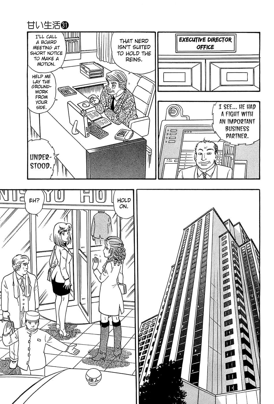 Amai Seikatsu Chap 363 - Next Chap 364
