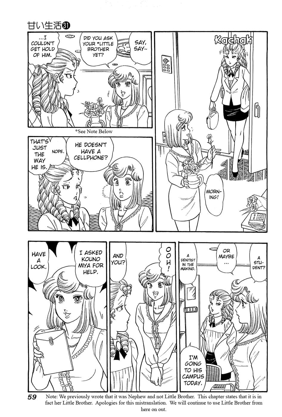 Amai Seikatsu Chap 364 - Next Chap 365