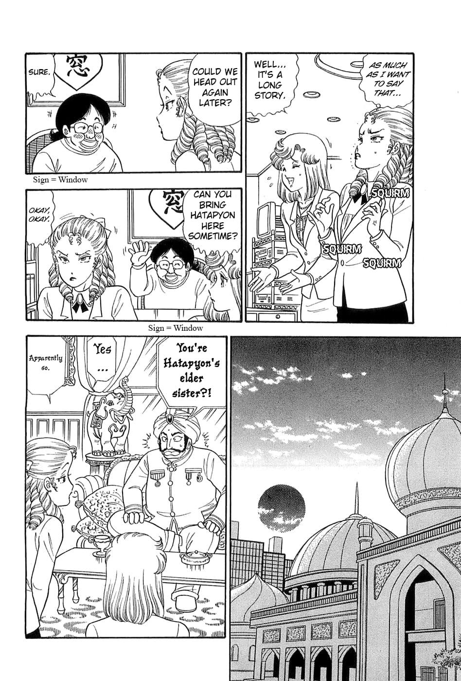 Amai Seikatsu Chap 365 - Next Chap 366