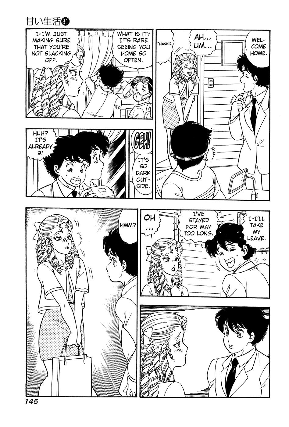 Amai Seikatsu Chap 369 - Next Chap 370