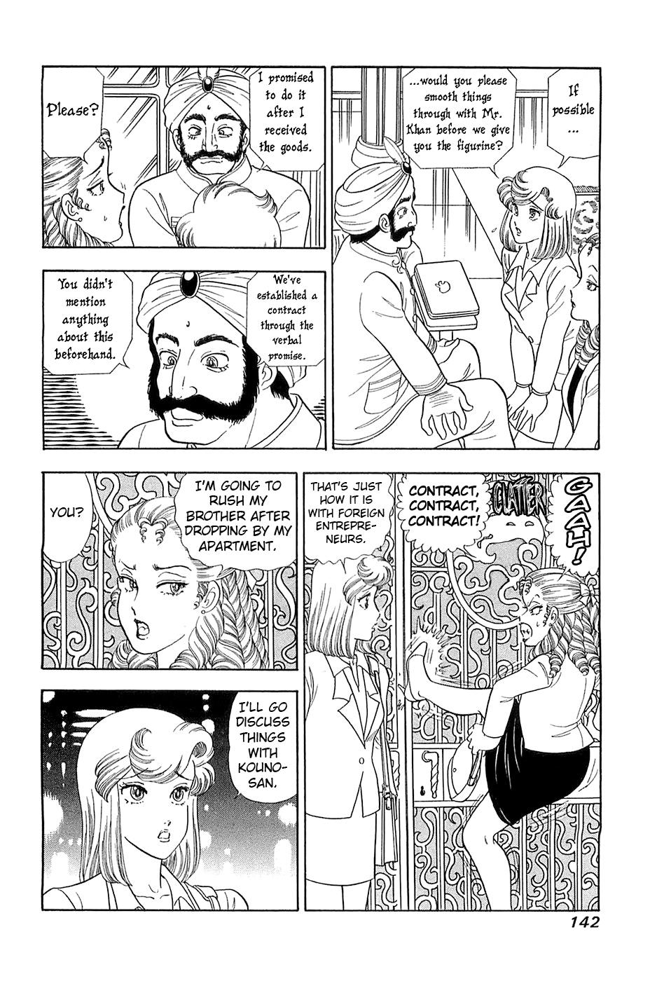 Amai Seikatsu Chap 369 - Next Chap 370