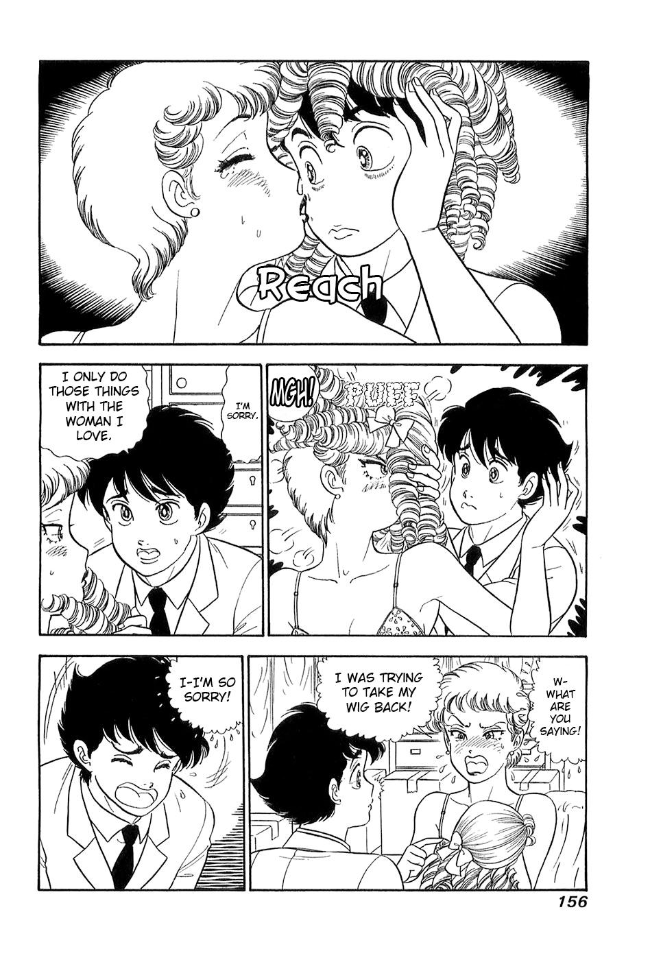 Amai Seikatsu Chap 370 - Next Chap 371