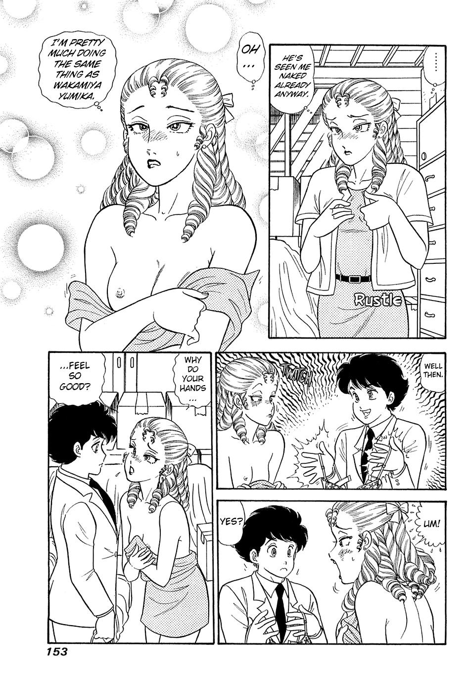Amai Seikatsu Chap 370 - Next Chap 371