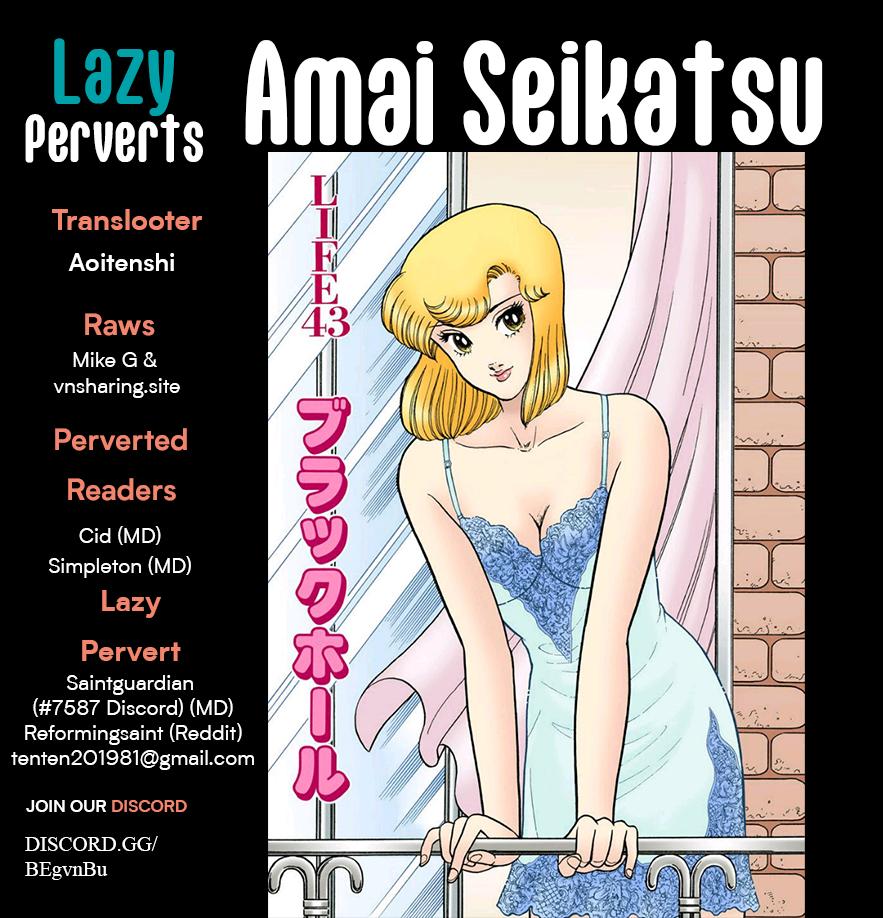 Amai Seikatsu Chap 371 - Next Chap 372