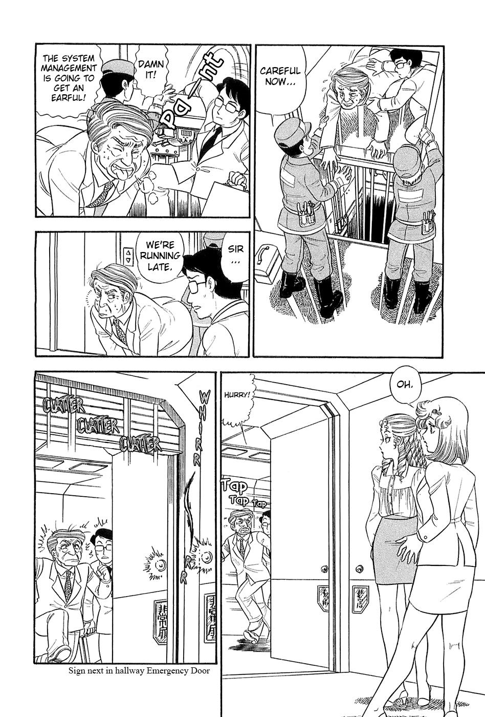 Amai Seikatsu Chap 371 - Next Chap 372