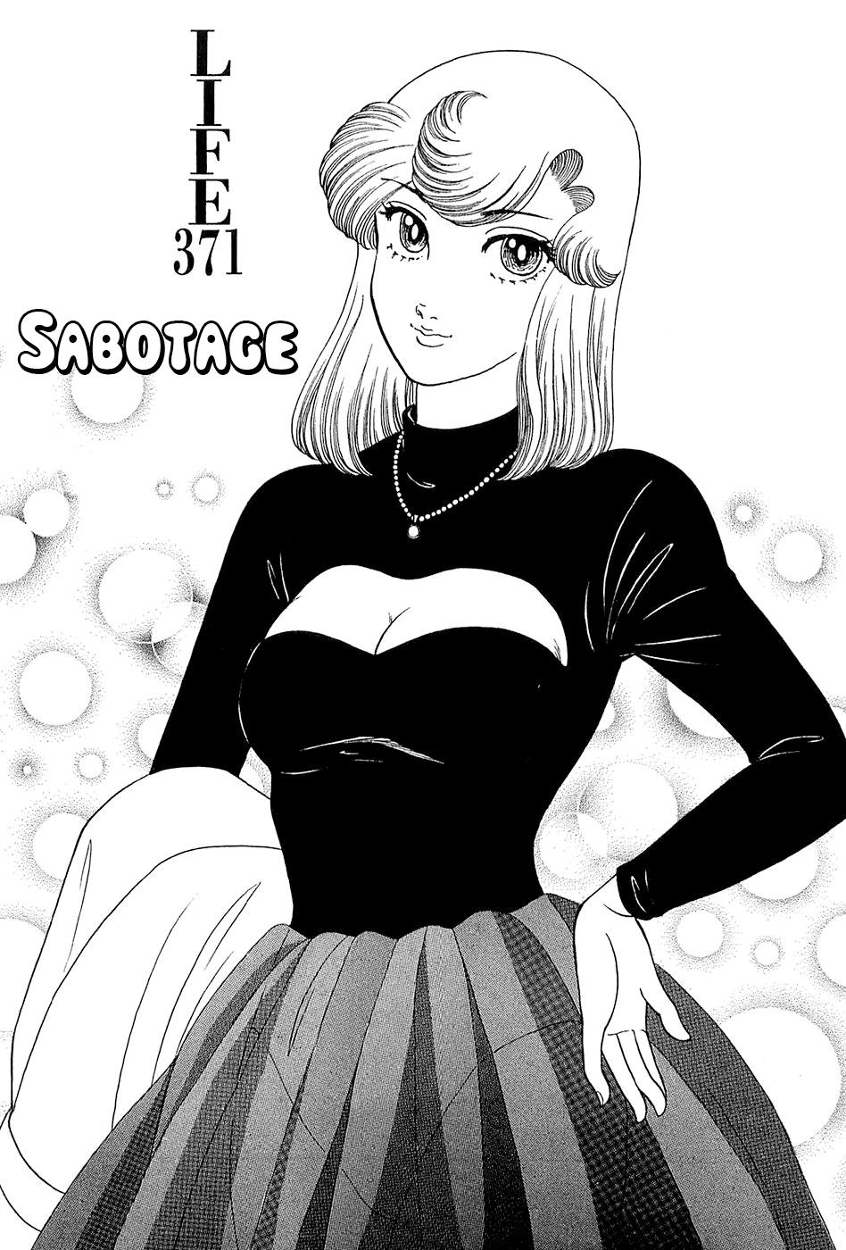Amai Seikatsu Chap 371 - Next Chap 372
