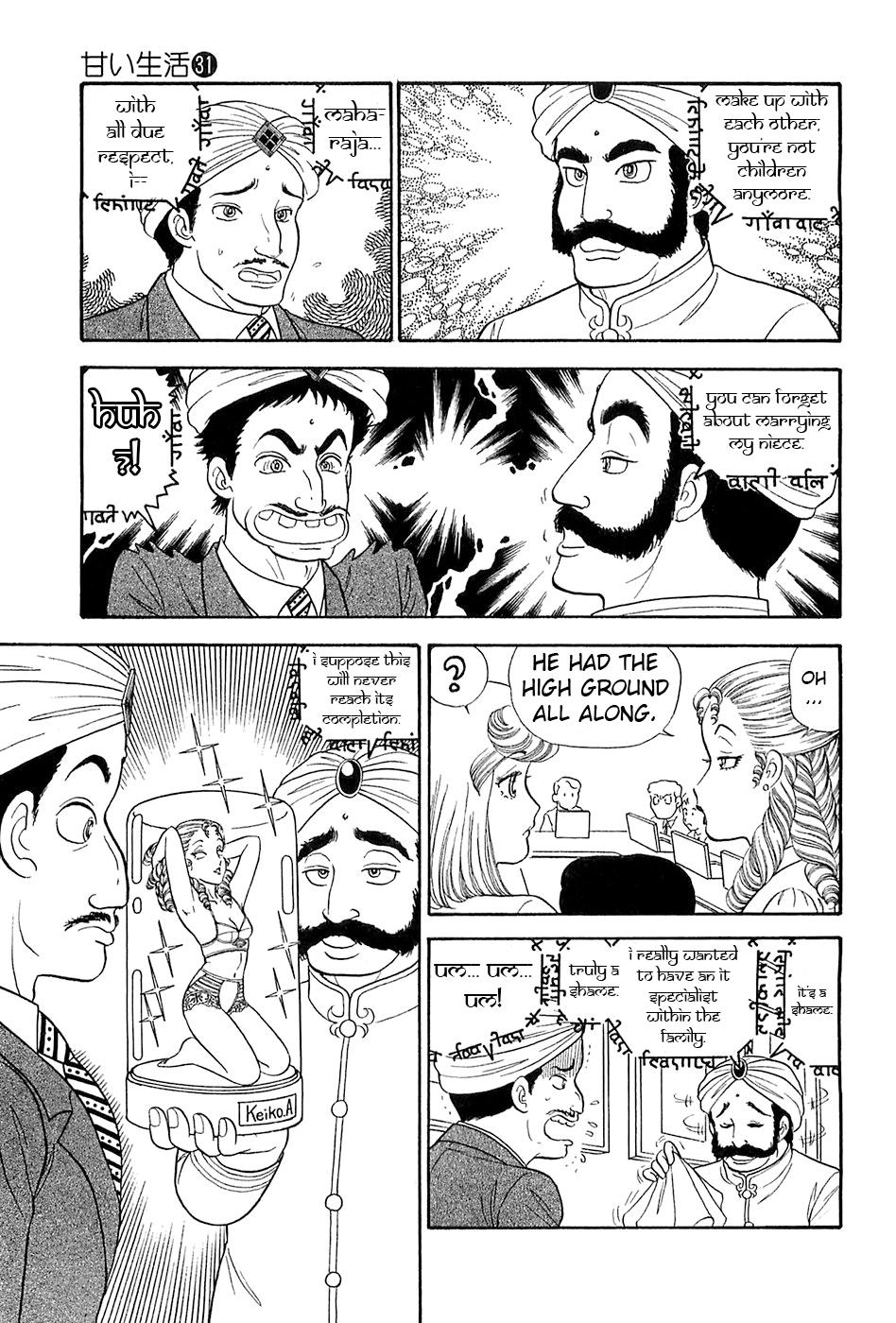 Amai Seikatsu Chap 372 - Next Chap 373