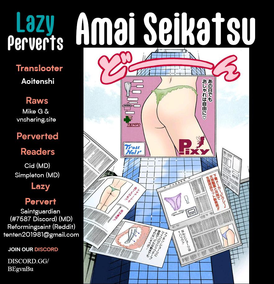 Amai Seikatsu Chap 372 - Next Chap 373