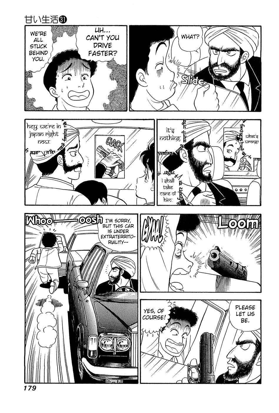 Amai Seikatsu Chap 372 - Next Chap 373