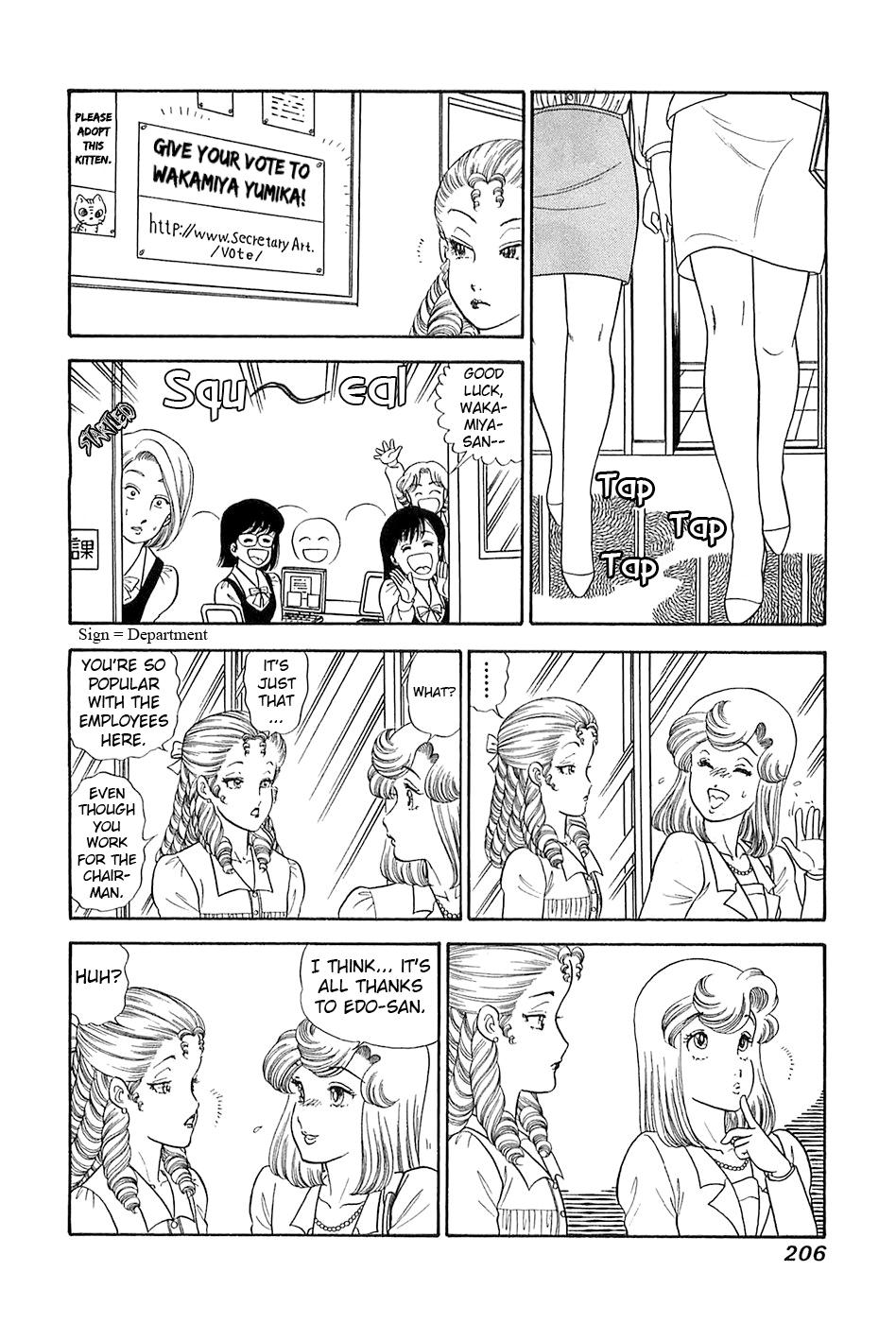 Amai Seikatsu Chap 373 - Next Chap 374