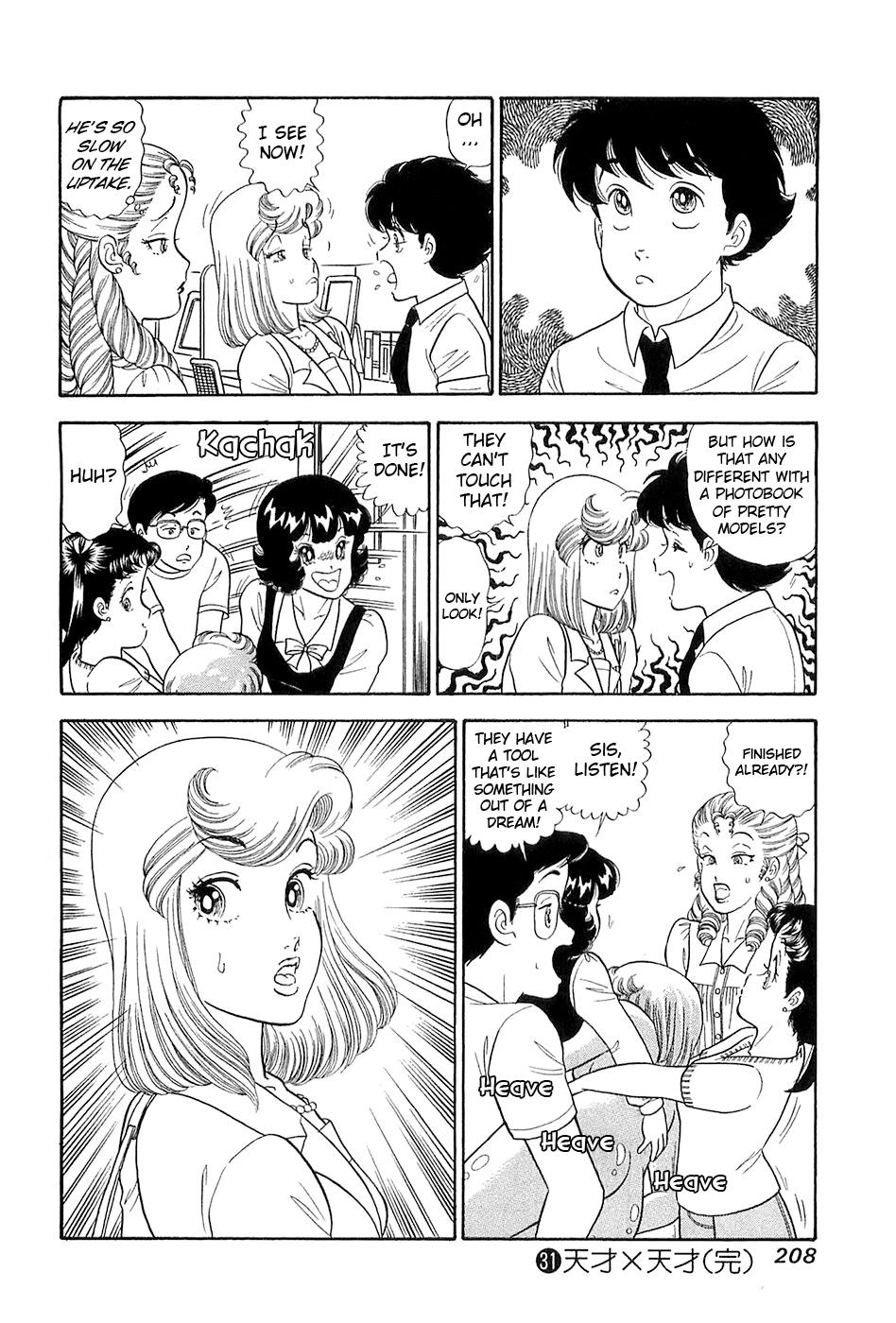 Amai Seikatsu Chap 373 - Next Chap 374