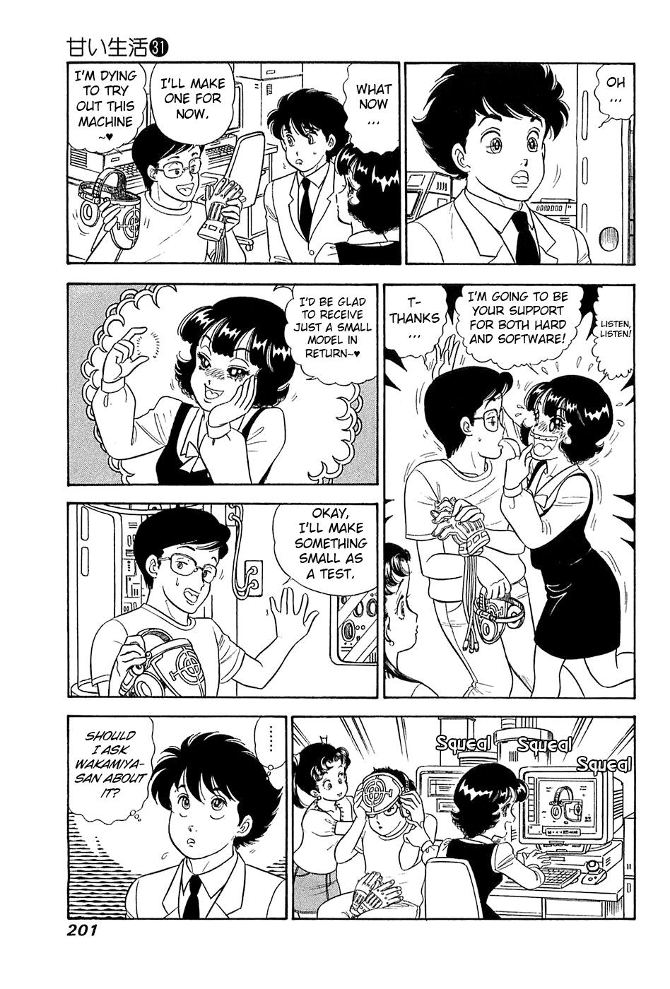 Amai Seikatsu Chap 373 - Next Chap 374