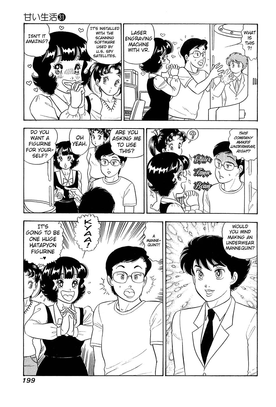 Amai Seikatsu Chap 373 - Next Chap 374