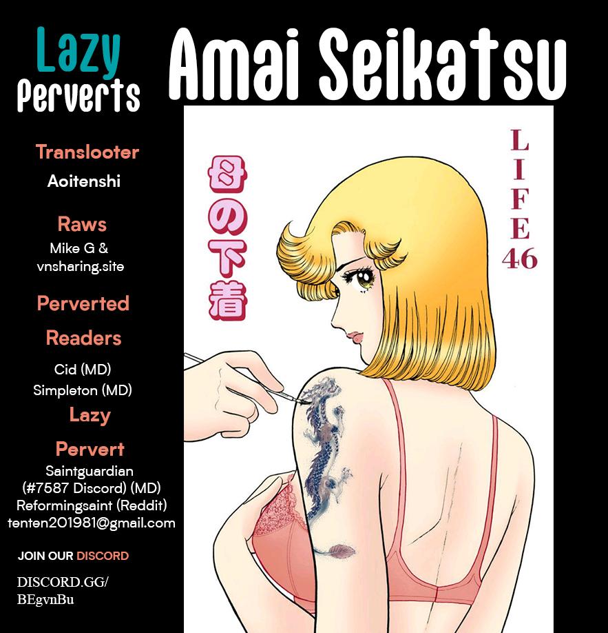 Amai Seikatsu Chap 374 - Next Chap 375