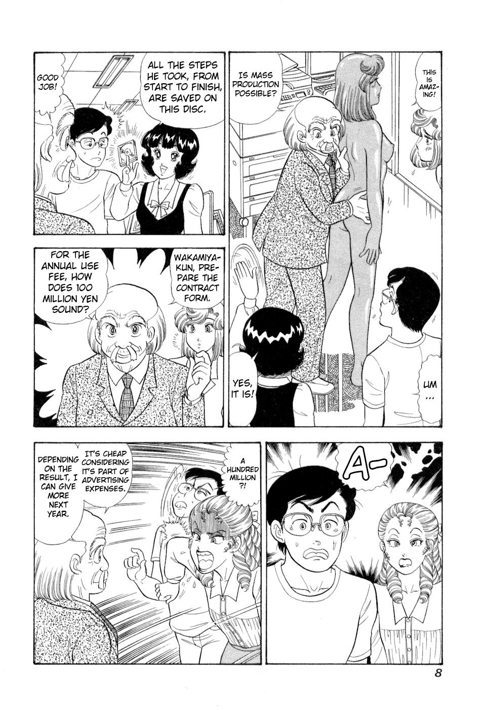 Amai Seikatsu Chap 374 - Next Chap 375