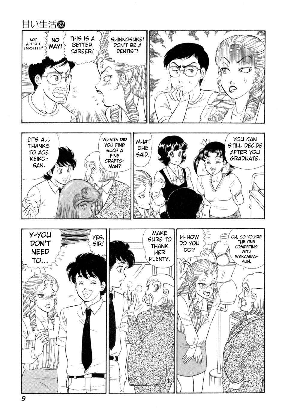 Amai Seikatsu Chap 374 - Next Chap 375