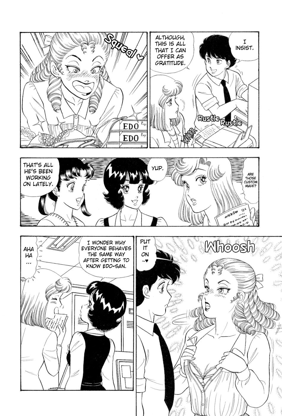 Amai Seikatsu Chap 374 - Next Chap 375