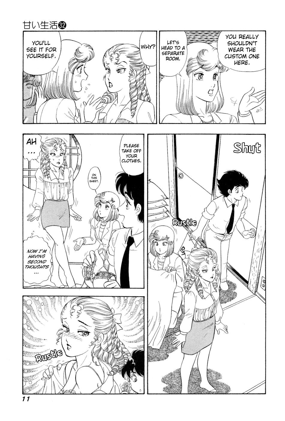 Amai Seikatsu Chap 374 - Next Chap 375