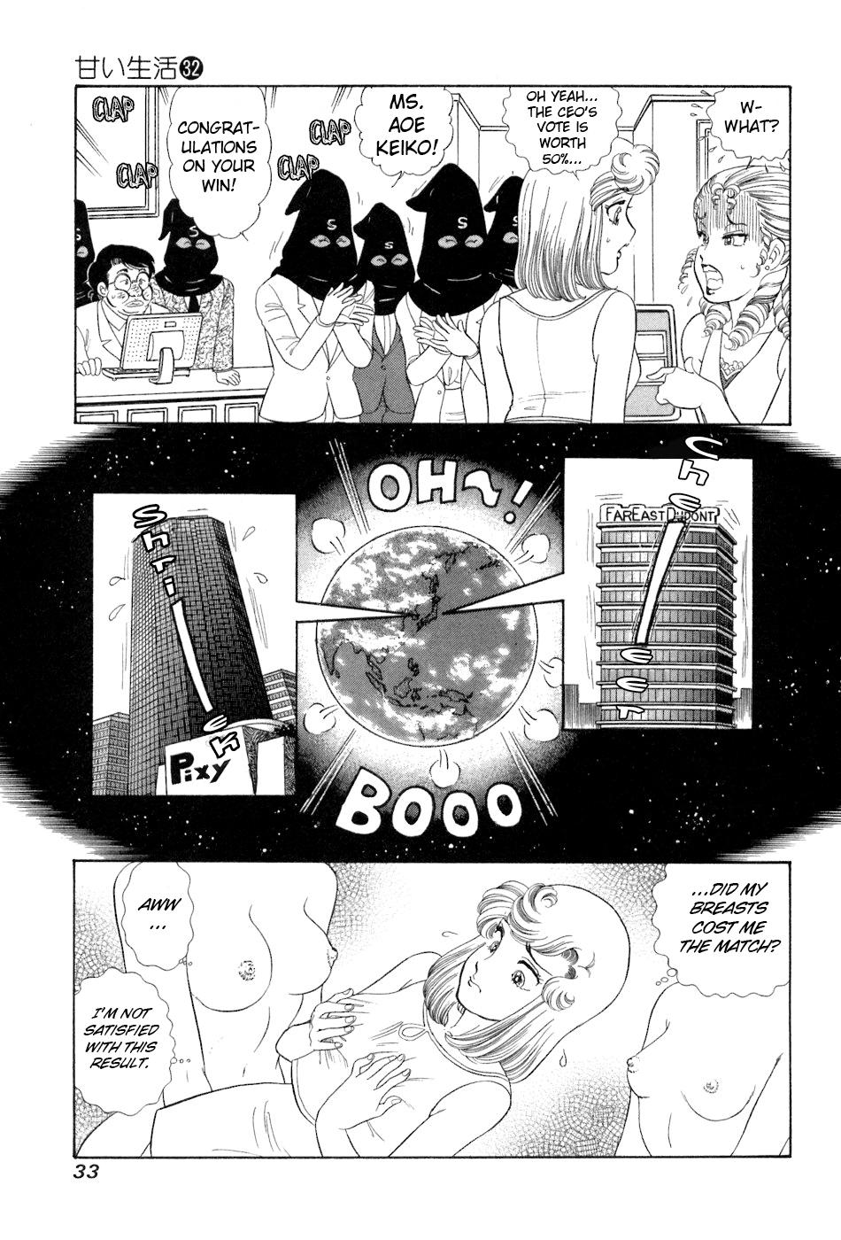 Amai Seikatsu Chap 375 - Next Chap 376