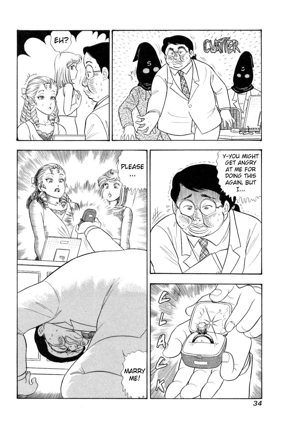 Amai Seikatsu Chap 375 - Next Chap 376