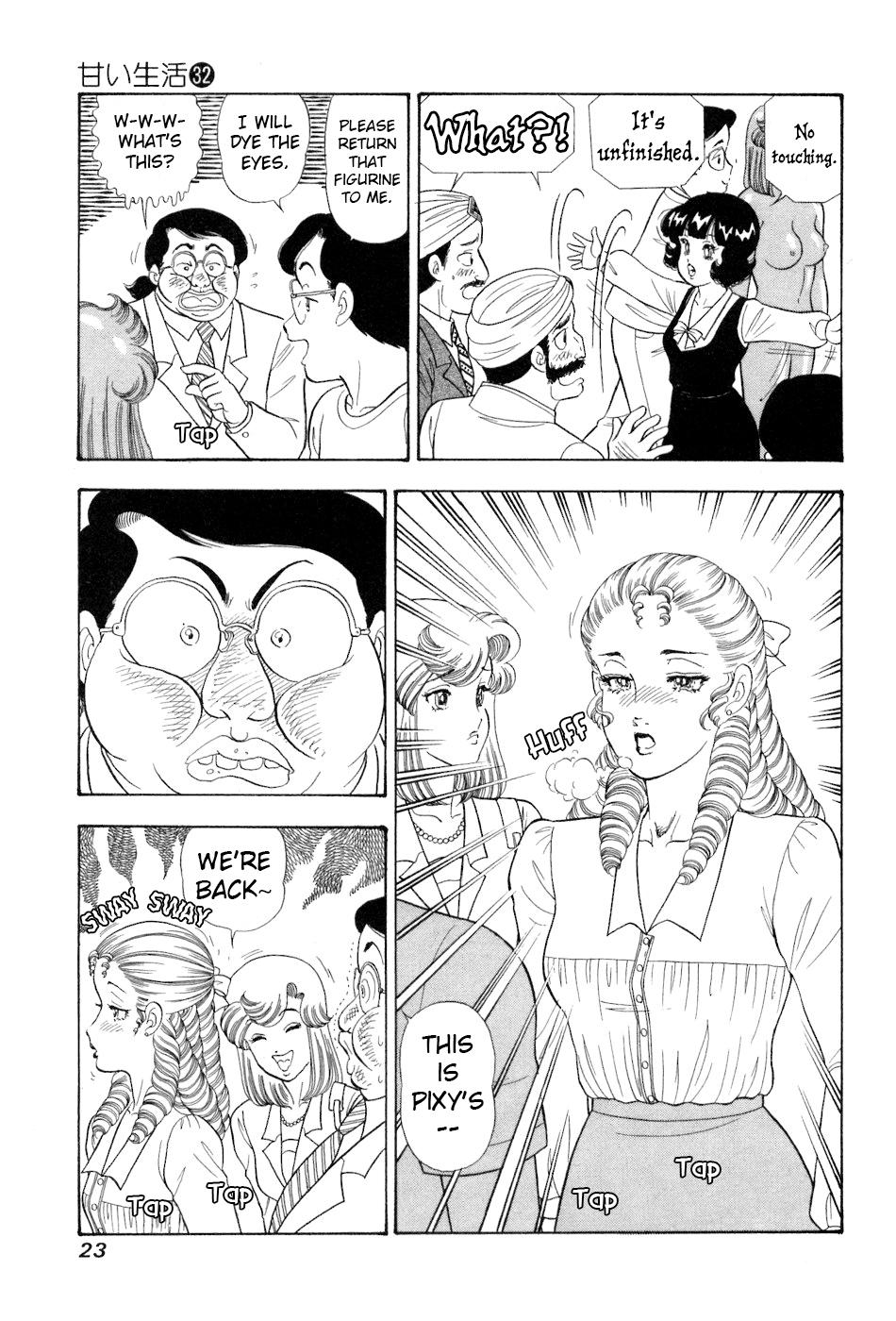 Amai Seikatsu Chap 375 - Next Chap 376