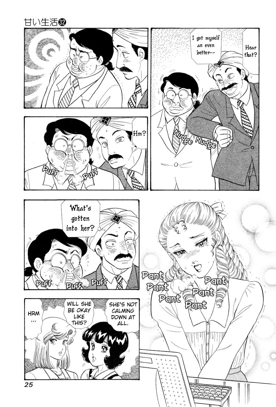 Amai Seikatsu Chap 375 - Next Chap 376