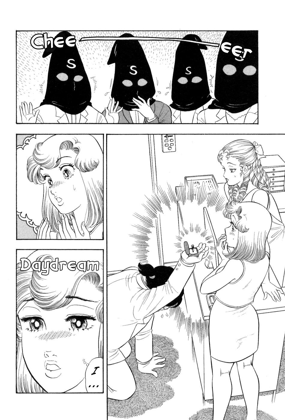 Amai Seikatsu Chap 376 - Next Chap 377