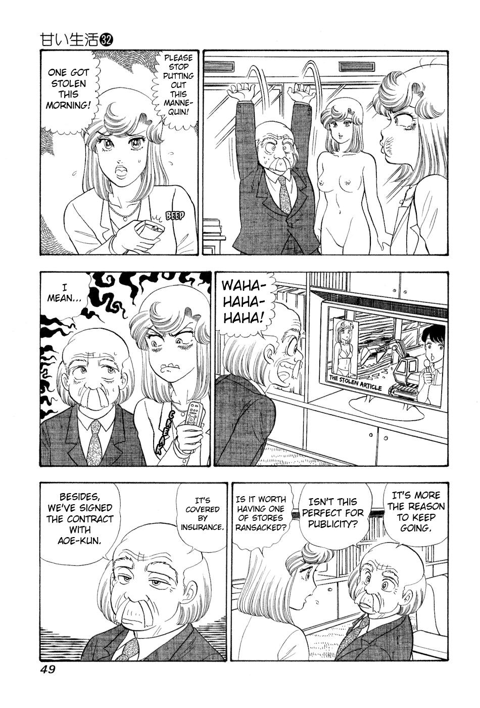 Amai Seikatsu Chap 376 - Next Chap 377