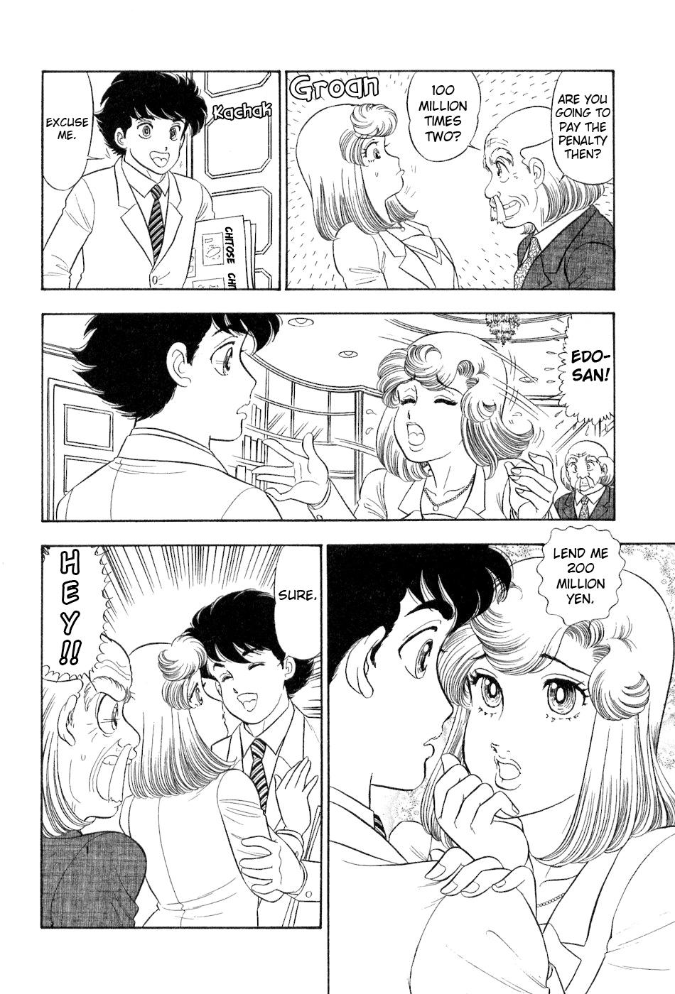 Amai Seikatsu Chap 376 - Next Chap 377