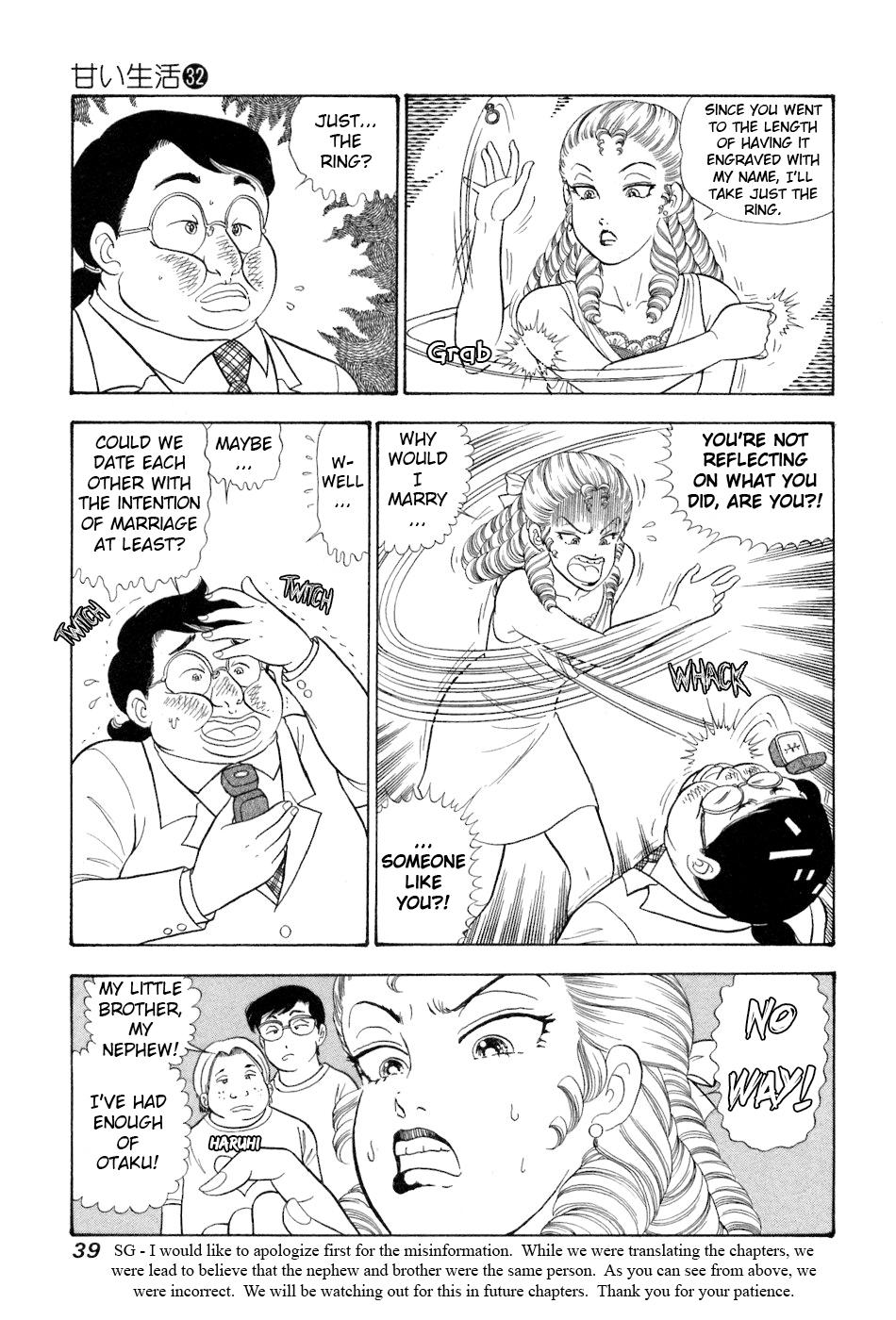 Amai Seikatsu Chap 376 - Next Chap 377