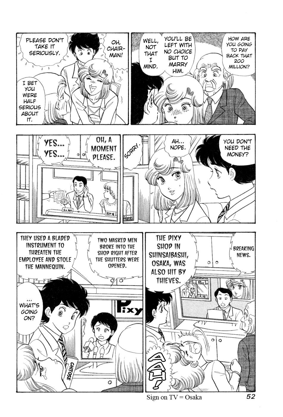 Amai Seikatsu Chap 377 - Next Chap 378