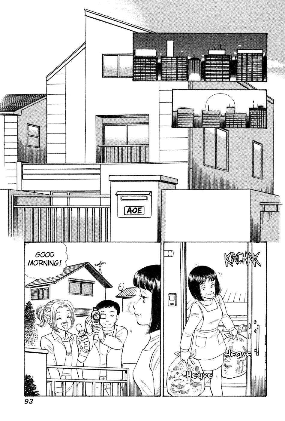Amai Seikatsu Chap 379 - Next Chap 380