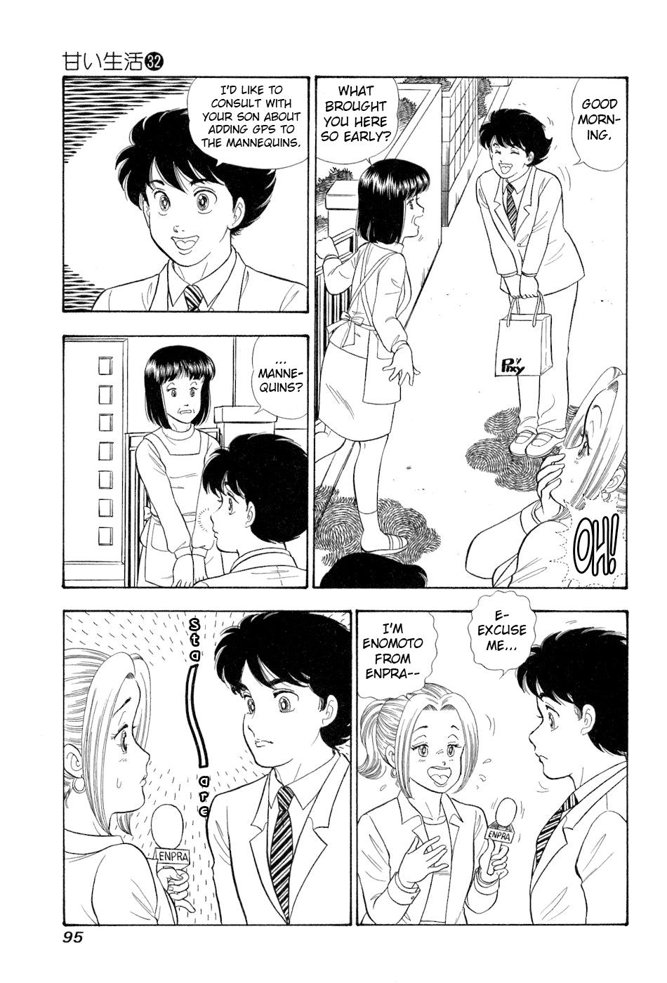 Amai Seikatsu Chap 379 - Next Chap 380