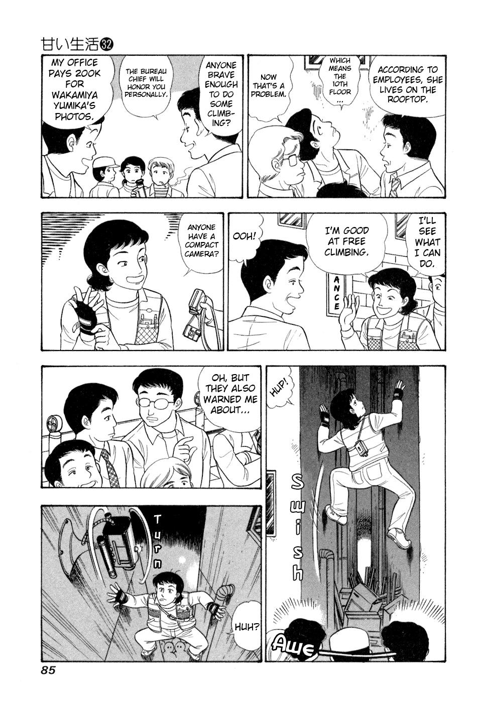 Amai Seikatsu Chap 379 - Next Chap 380