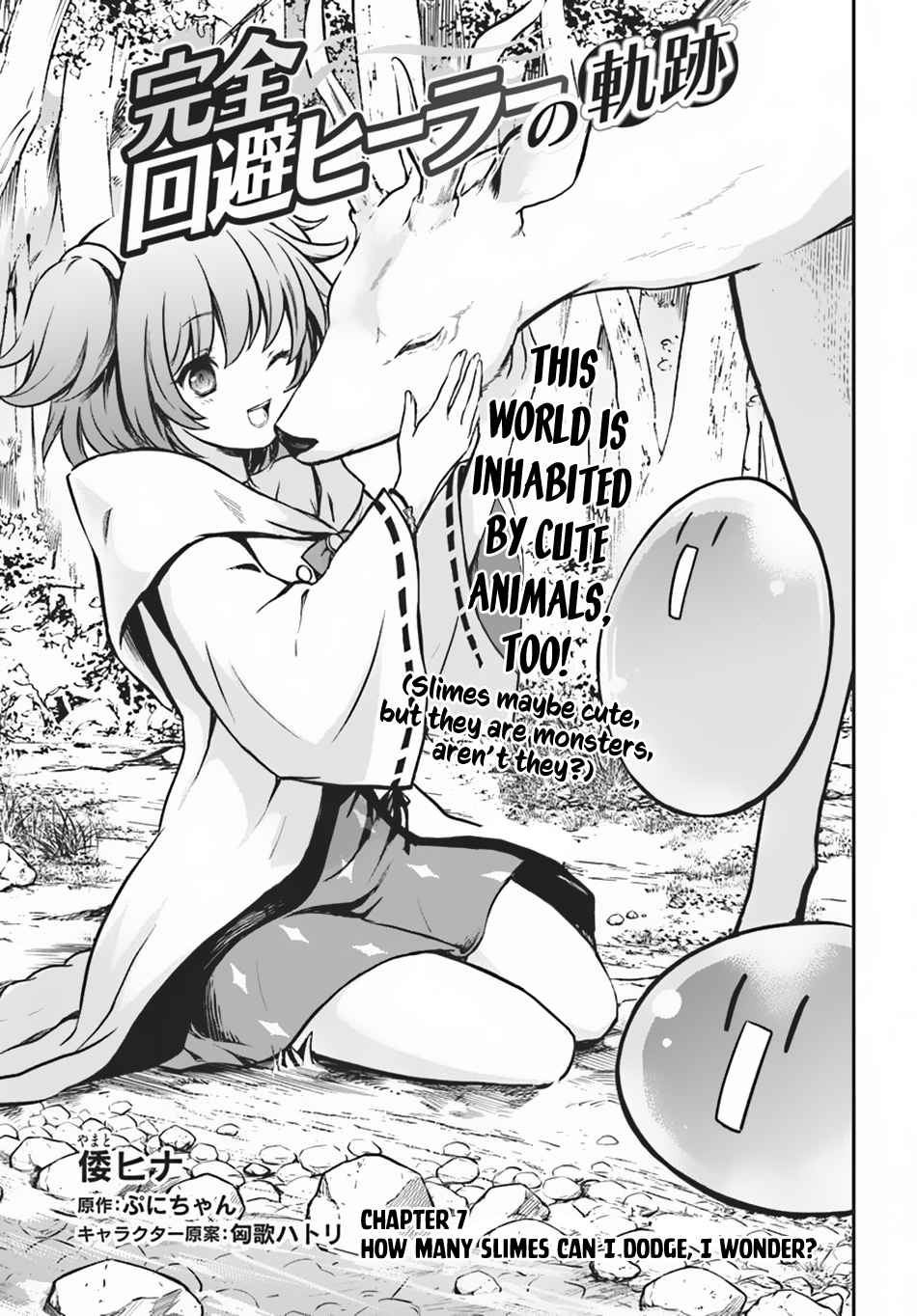 Kanzen Kaihi Healer no Kiseki Chap 7 - Next Chap 8