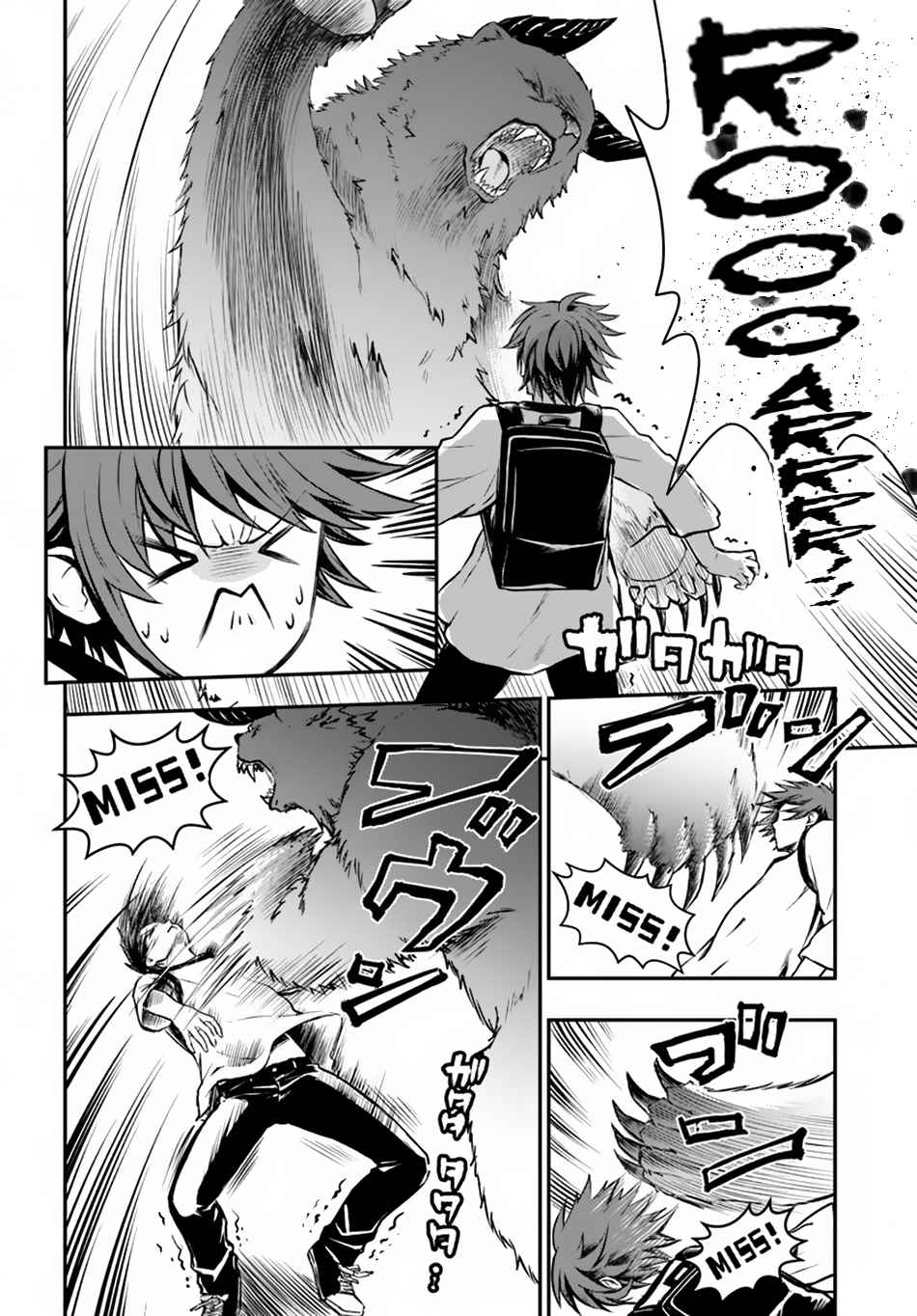 Kanzen Kaihi Healer no Kiseki Chap 4 - Next Chap 5